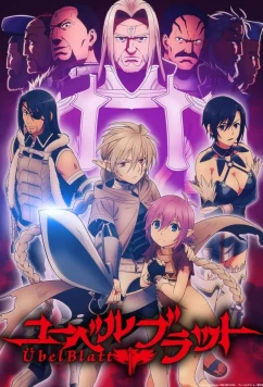 Постер: Клинок зла / Übel Blatt~Yûberu Buratto (2024)