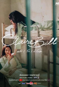 Постер: КлэрБелл / ClaireBell (2025)