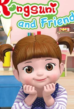 Постер: Консуни (2018)