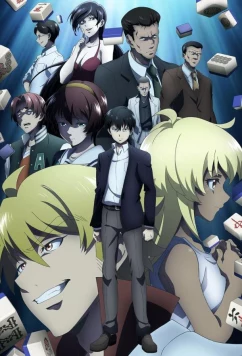 Постер: Ледяные кости / Touhai: Ura Rate Mahjong Touhai Roku (2024)