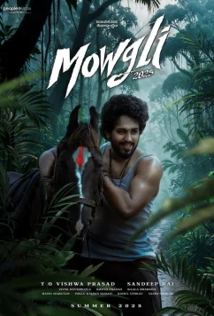 Постер: Маугли / Mowgli (2025)