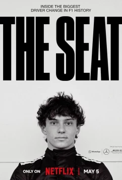 Постер: Место за рулем (2025)