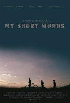 Постер: Мои короткие слова / My Short Words (2018)