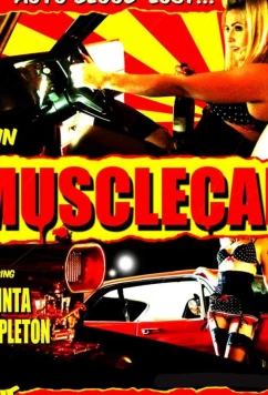 Постер: Мускулкар / Musclecar (2017)
