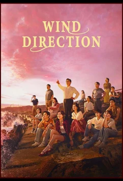 Постер: Направление ветра / Wind Direction | Nian Shao You Wei (2024)