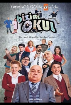 Постер: Наша школа / Bizim Okul (2013)
