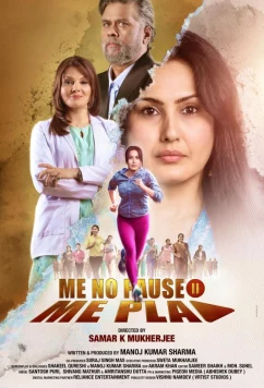 Постер: Не время сдаваться / Me No Pause Me Play (2025)