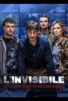 Постер: Невидимый - Похищение Маттео Мессины Денаро (2026)