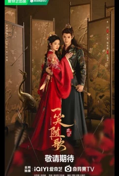 Постер: Обреченные сердца / Судьбоносные сердца / Судьбой связанные сердца (2025)