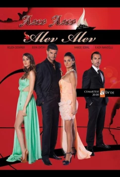 Постер: Огонь, огонь / Alev Alev (2013)