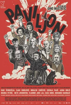 Постер: Отделение / Paviljon (2025)