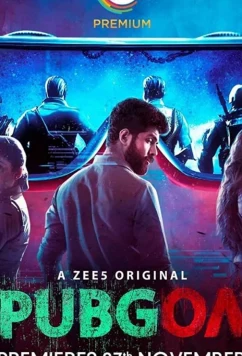 Постер: Паб на Гоа / Pubgoa (2020)