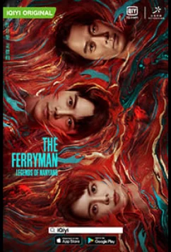 Постер: Паромщик: Легенды Наньяна / The Ferryman: Legends of Nanyang (2021)