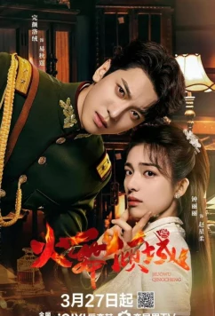 Постер: Пламя страсти / Разрушительный танец огня / Blazing Elegance (2025)