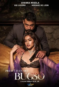 Постер: Порыв / Bugso (2022)