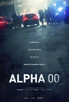 Постер: Позывной: Альфа / Alpha 00 (2026)