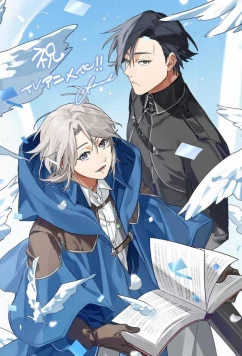 Постер: Предложение отпуска для скромного дворянина / Odayaka Kizoku no Kyuka no Susume (2026)