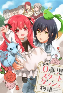 Постер: Преимущество при рождении / 0-saiji Start Dash Monogatari (2024)