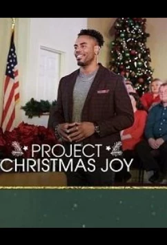 Постер: Проект «Рождественское чудо» / Project Christmas Joy (2019)