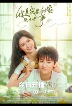 Постер: Самый сладкий секрет / The Sweetest Secret (2021)