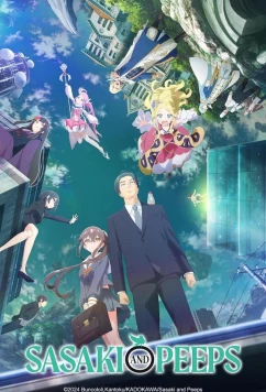 Постер: Сасаки и Пи / Sasaki to Pii-chan (2024)