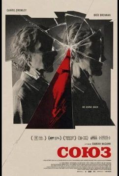 Постер: Союз / Aontas (2025)