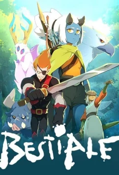 Постер: Свирепая / Bestiale (2025)