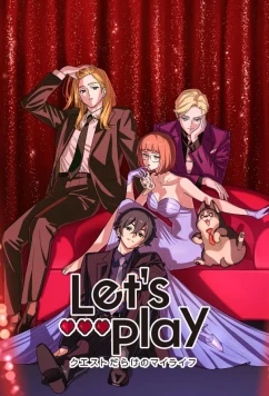 Постер: Сыграем: Моя жизнь, полная квестов / Let's Play: Quest-darake no My Life (2025)