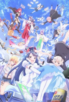 Постер: Витубер: Я стала популярной после того как забыла выключить стрим / VTuber nanda ga Haishin Kiriwasuretara Densetsu ni Nattta (2024)