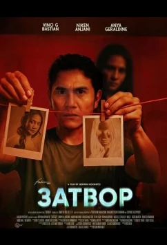 Постер: Затвор (2025)