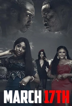 Постер: 17 марта / March 17th (2021)
