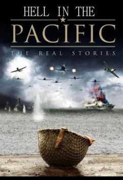 Постер: Ад в Тихом океане. Реальная история / Hell in the Pacific. The True Stories (2008)