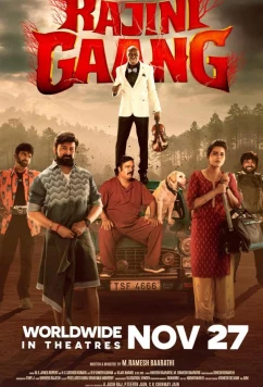 Постер: Банда Раджини / Rajini Gaang (2025)