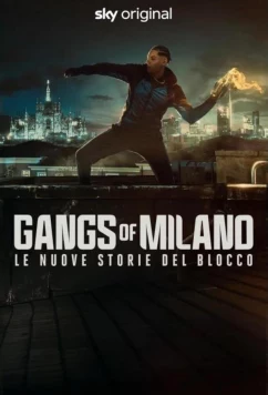Постер: Банды Милана: Новая история / Gangs of Milano - Le nuove storie del Blocco (2025)