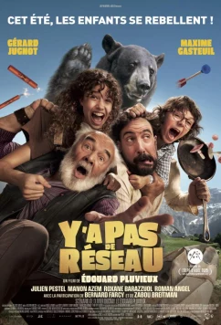 Постер: Без сети / Y'a pas de réseau (2025)