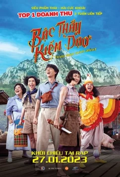 Постер: Буа Пан: Красавица и клинок / Bua Pan: Beauty and the Blade (2023)