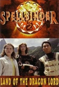 Постер: Чародей: Страна Великого Дракона / Spellbinder: Land of the Dragon Lord (1997)