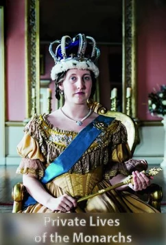 Постер: Частная жизнь коронованных особ / Private Lives of the Monarchs (2017)