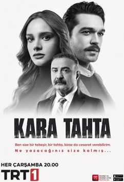 Постер: Черная доска / Kara Tahta (2022)