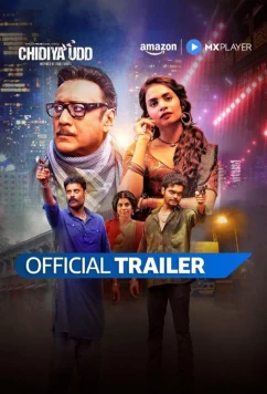 Постер: Чидия Удд / Chidiya Udd (2025)