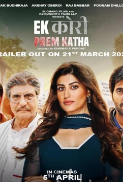 Постер: Давайте поговорим о любви / Ek Kori Prem Katha (2024)
