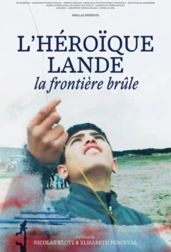 Постер: Дикая земля / The Wild Frontier (2017)