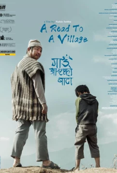 Постер: Дорога в деревню / A Road to a Village (2023)