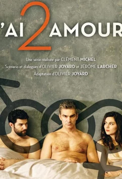 Постер: Две моих любви / J'ai 2 amours (2017)