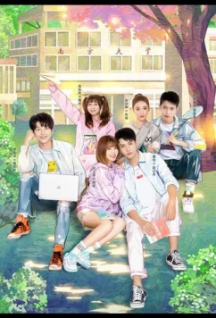 Постер: Формула любви / Уравнение любви (2020)