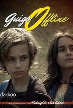 Постер: Гиго не в сети / Guigo Offline (2017)