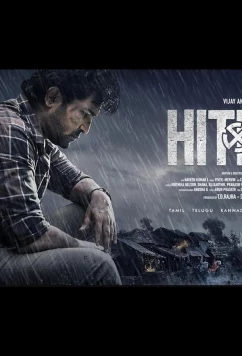 Постер: Гитлер / Hitler (2025)