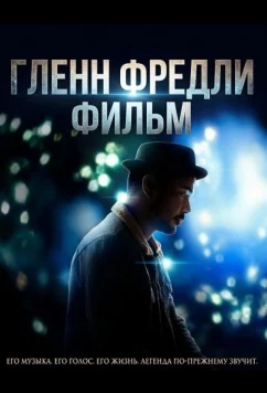 Постер: Гленн Фредли: Фильм / Glenn Fredly: The Movie (2024)