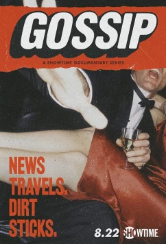 Постер: Gossip / Gossip (2021)