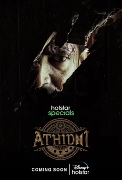 Постер: Гость / Athidhi (2023)